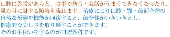 ���o�Ɉُ킪����ƁA�H���┭���E��b�����܂��ł��Ȃ��Ȃ�����A�����ڂɑ΂����Q������܂��B���Âɂ����o�E�{�E��ʑS�̂̎��R�Ȍ`�Ԃ�@�\���񕜂���ƁA��S�̂����������Ƃ��A���N�I�Ȕ����������߂����Ƃ��ł��܂��B���̂���`��������̂����o�O�Ȃł��B