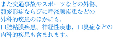 �܂���ʎ��̂�X�|�[�c�Ȃǂ̊O���A�{�ό`�ǂȂ�тɑ��t�B�����Ȃǂ̊O�ȓI�����̂ق��ɂ��A���o�S�������A�_�o�������A���L�ǂȂǂ̓��ȓI�������܂܂�܂��B