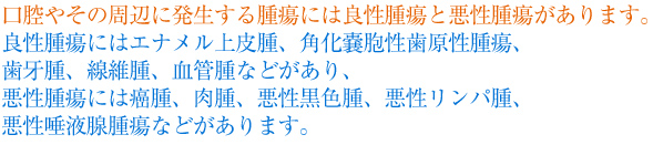 ���o�₻�̎��ӂɔ��������ᇂɂ͗ǐ���ᇂƈ�����ᇂ�����܂��B�ǐ���ᇂɂ̓G�i��������A�p���X�E����������ᇁA�����A���ێ�A���ǎ�Ȃǂ�����A������ᇂɂ͊���A����A�������F��A���������p��A�������t�B��ᇂȂǂ�����܂��B