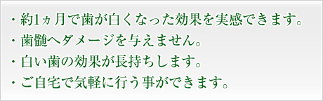 ��1�����Ŏ��������Ȃ������ʂ������ł��܂��B/�����փ_���[�W��^���܂���B/�������̌��ʂ����������܂��B/������ŋC�y�ɍs�������ł��܂��B