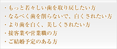 �����Ǝ��𔒂��A�L���C�ɂ��ꂽ����/�����Ǝ�X�������̐F�����߂�������/�Ȃ�ׂ����Ȃ��Ŏ��𔒂���������/�������\��̂����/�ڋq�Ƃ�c�ƐE�̕�